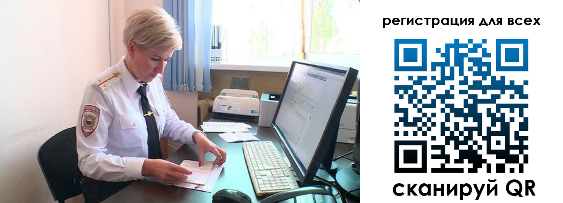 прописка в Оленегорске